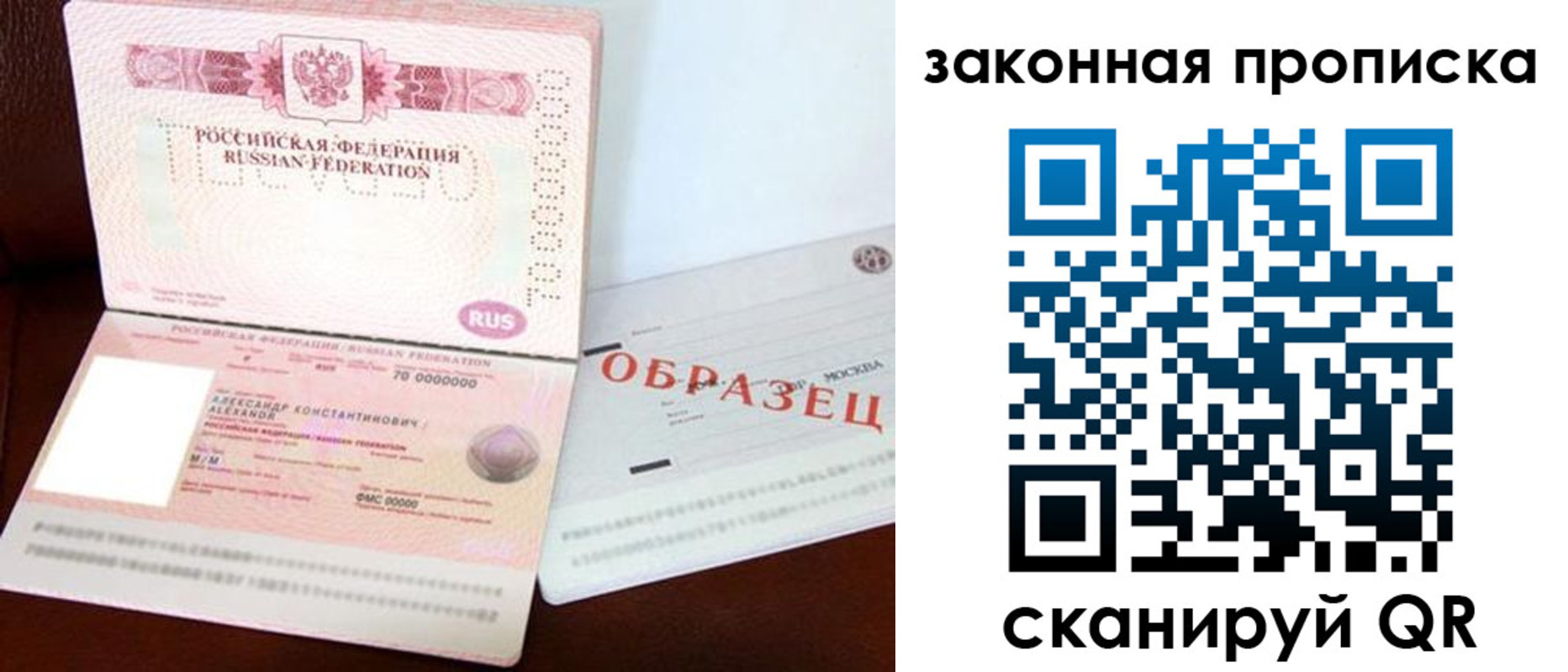 регистрация для дет. сада в Артёме