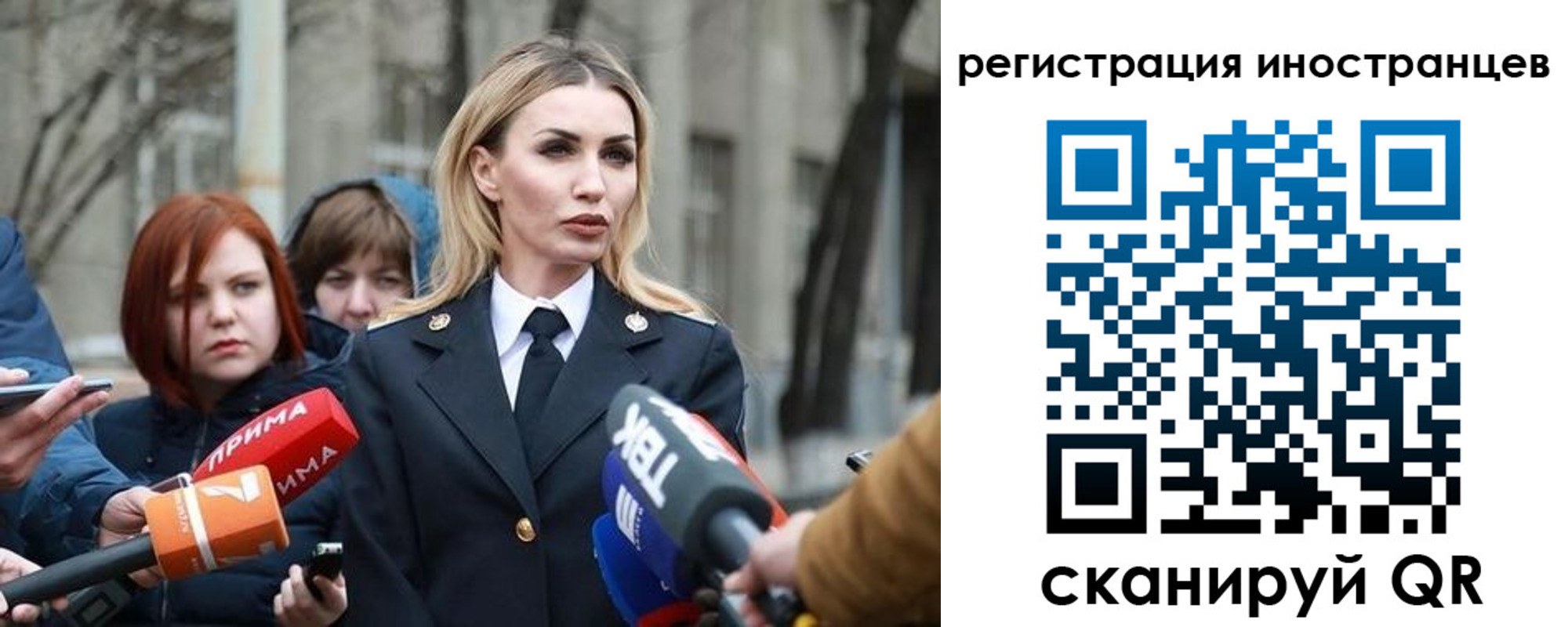 временная регистрация купить в Артёме