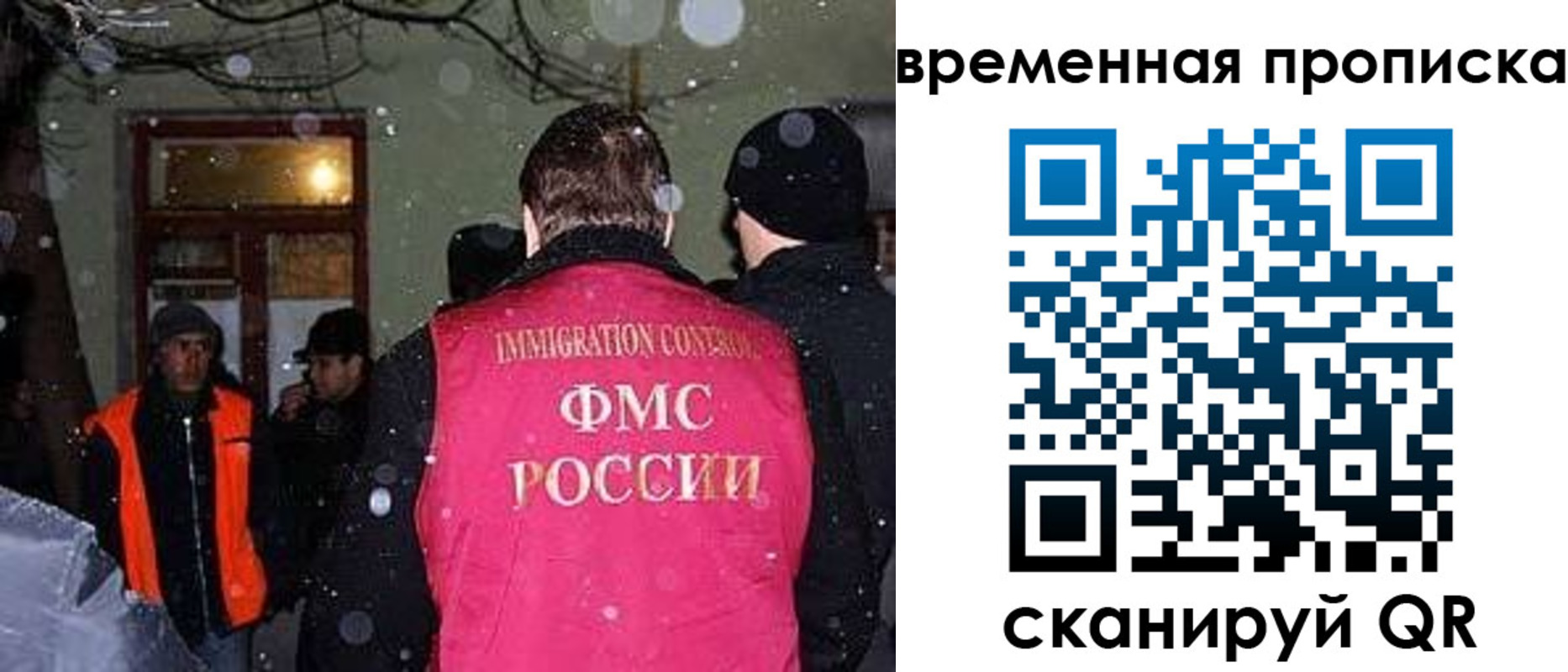 прописка поиск в Артёме