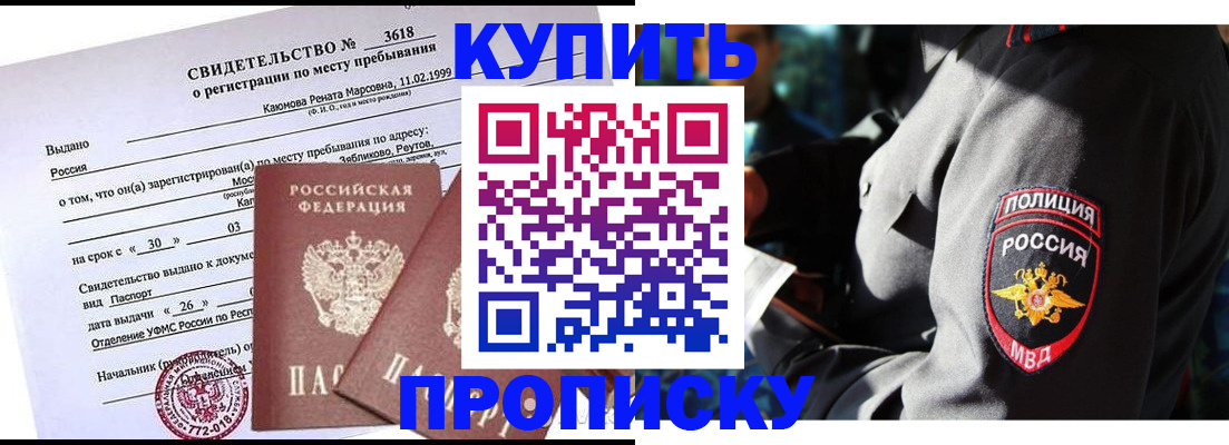 пропишу в квартире в Артёме