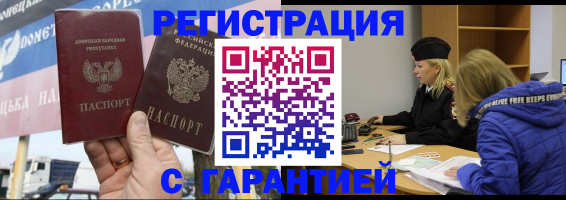 пропишу в квартире в Артёме
