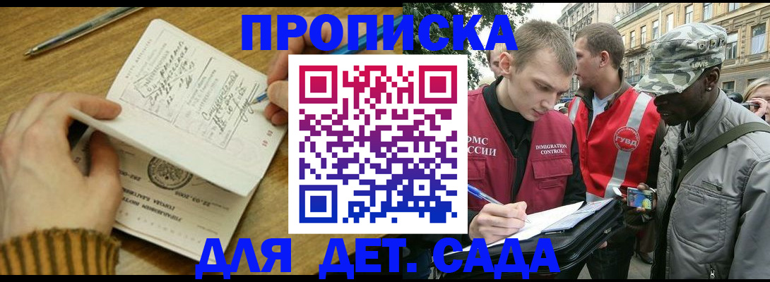 найти адрес прописки в Артёме